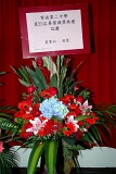 SBS (3012).JPG
